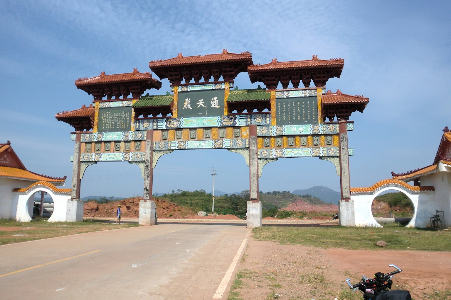 Ngày 0